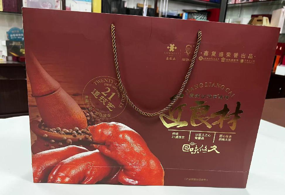 乃东礼品盒定制